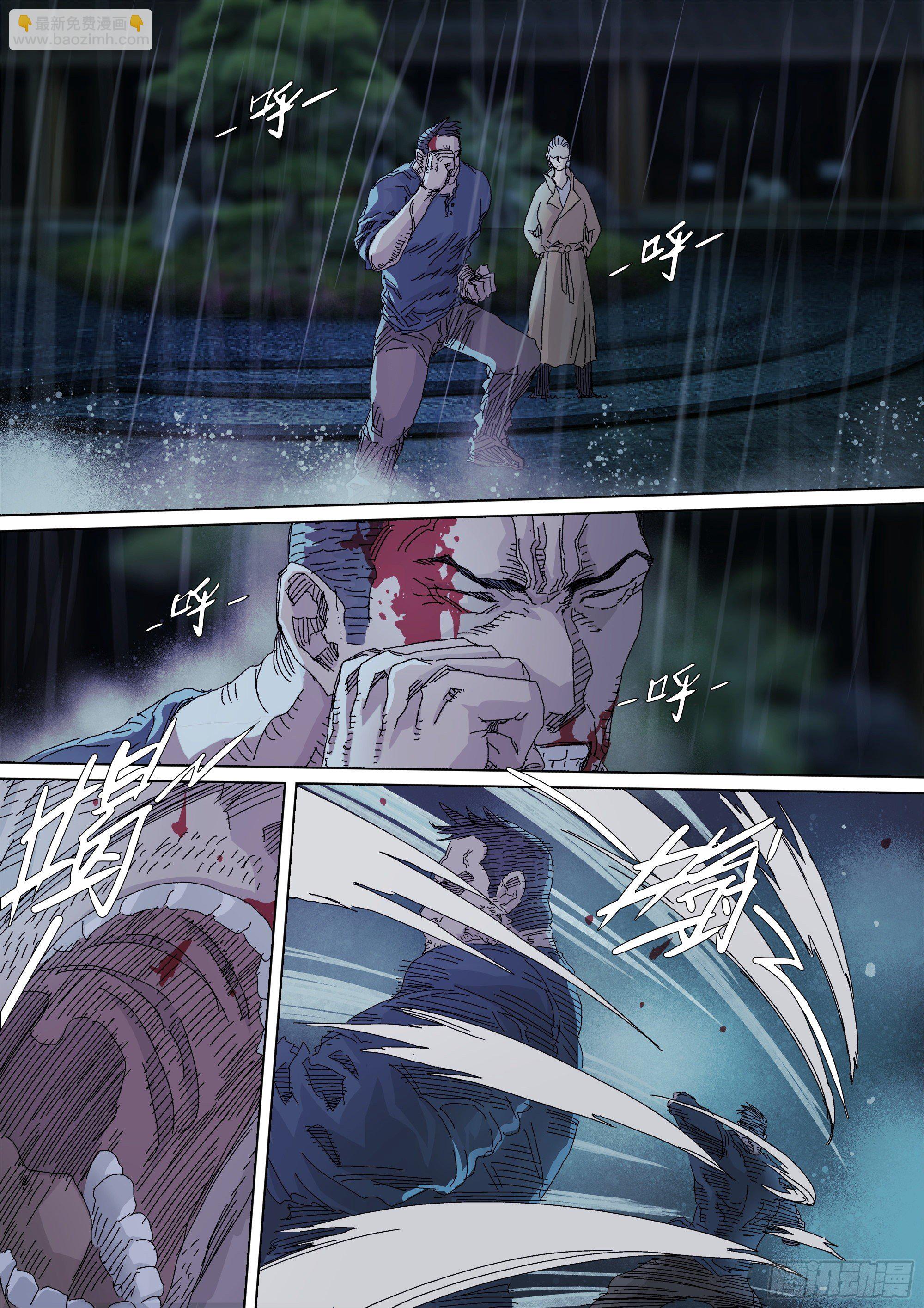 故人相逢-第65话