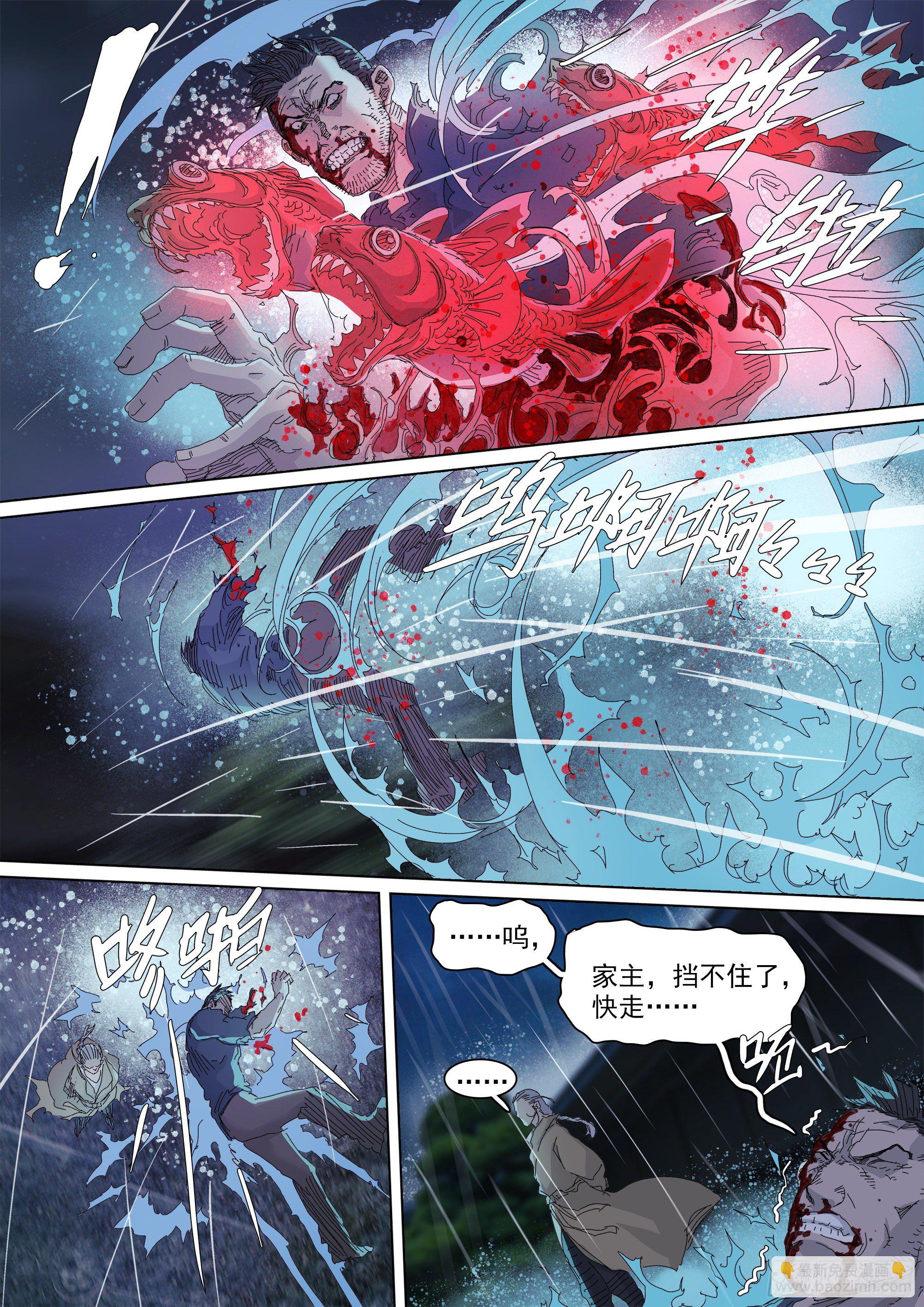 故人相逢-第65话