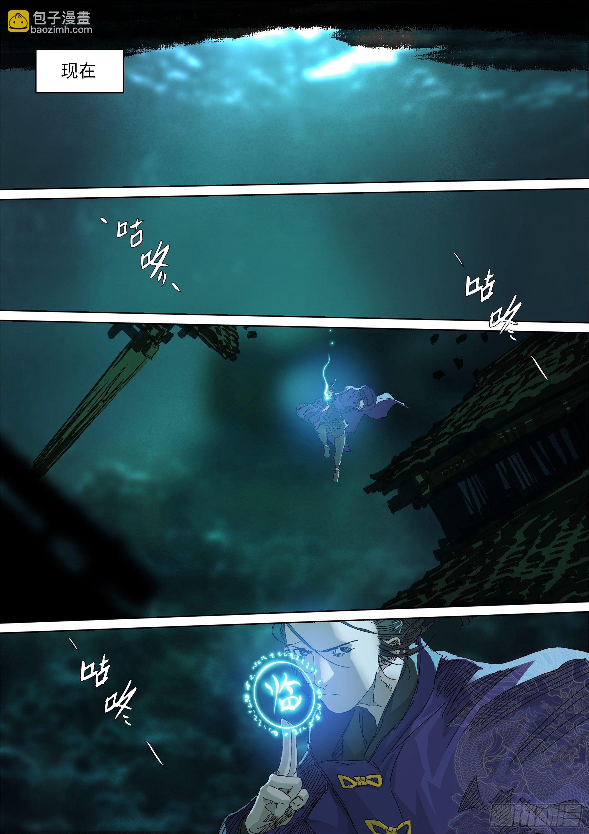 故人相逢-第65话