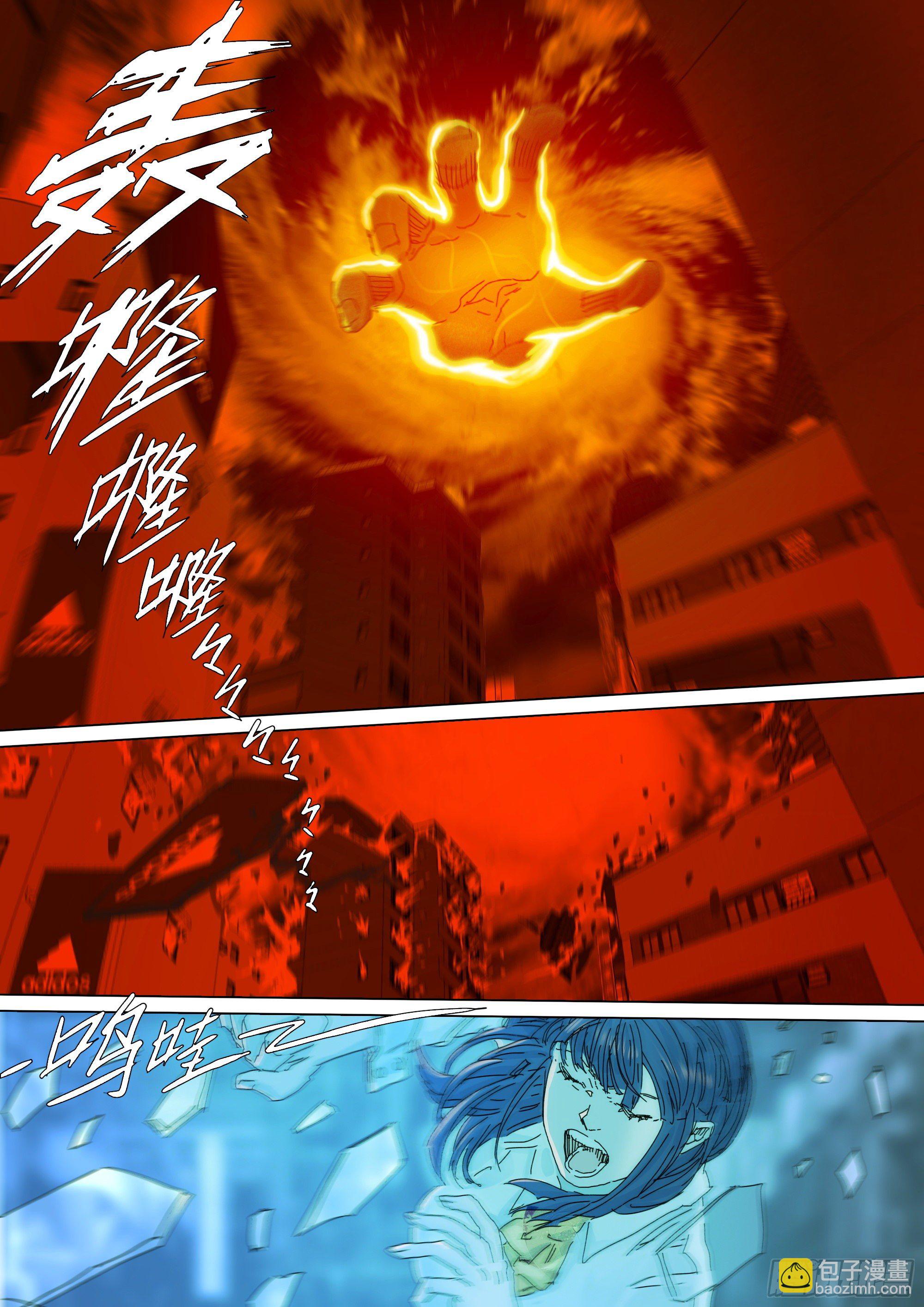 武当邱无敌-第67话