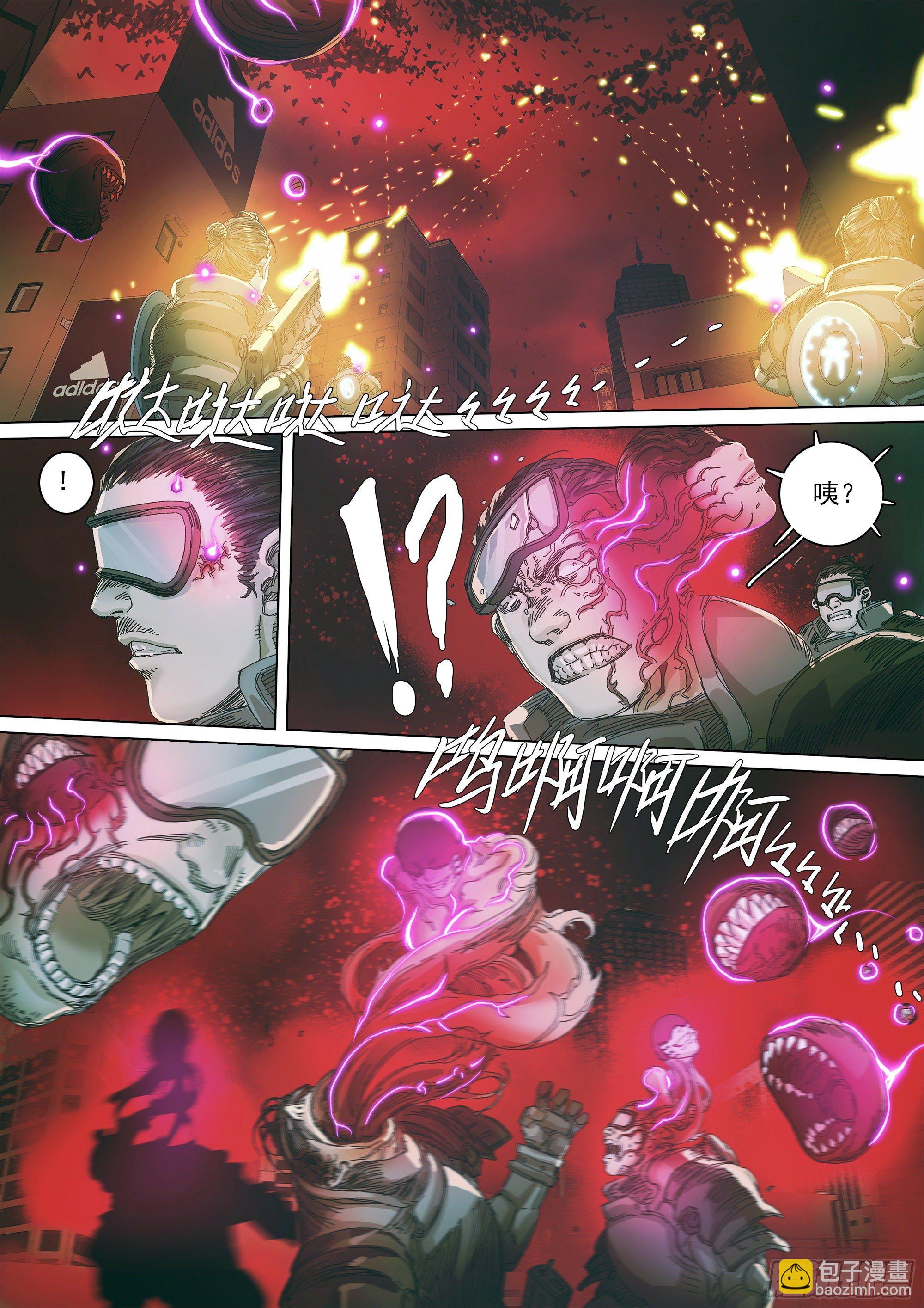 资本家的力量-第69话