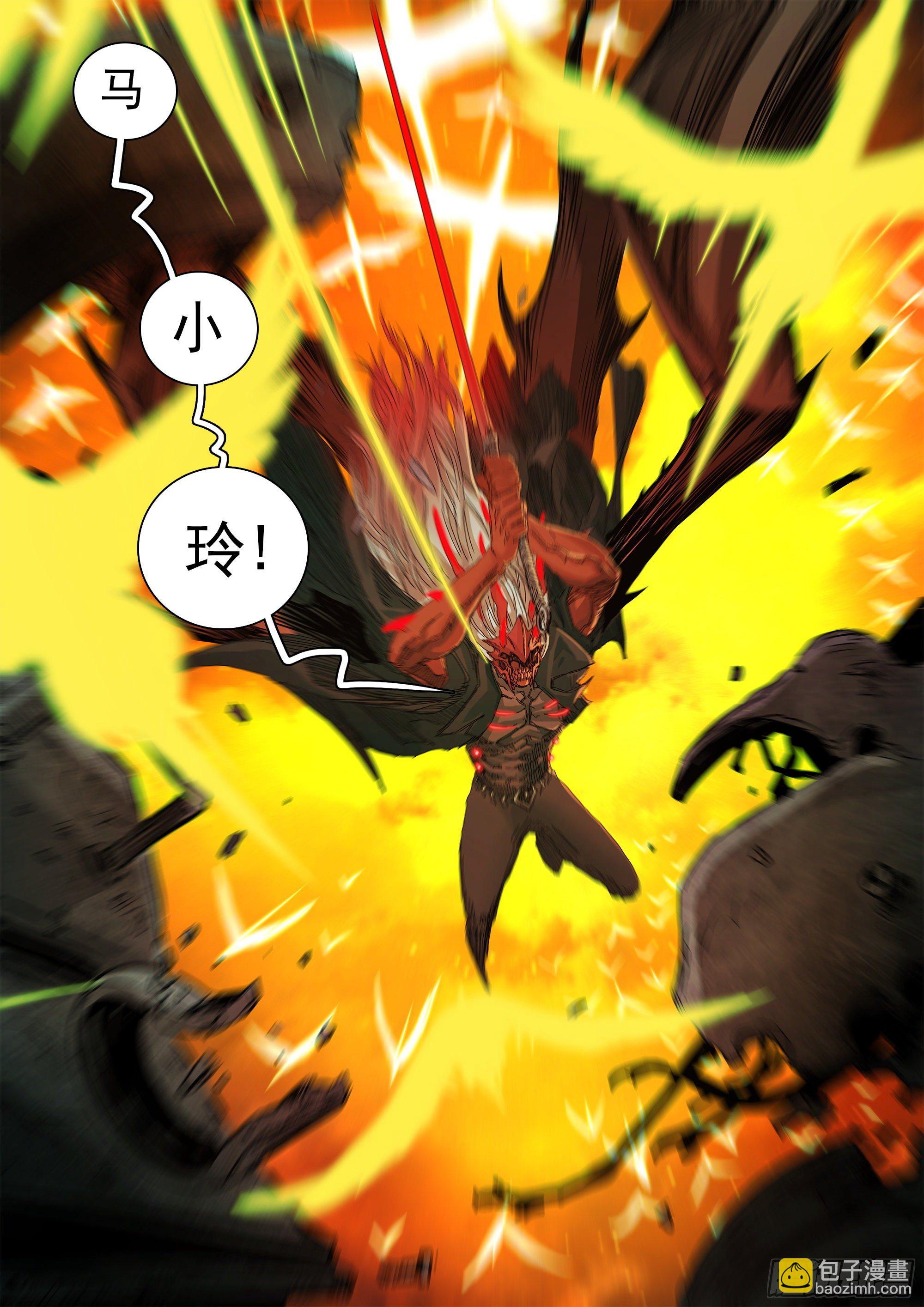 资本家的力量-第69话