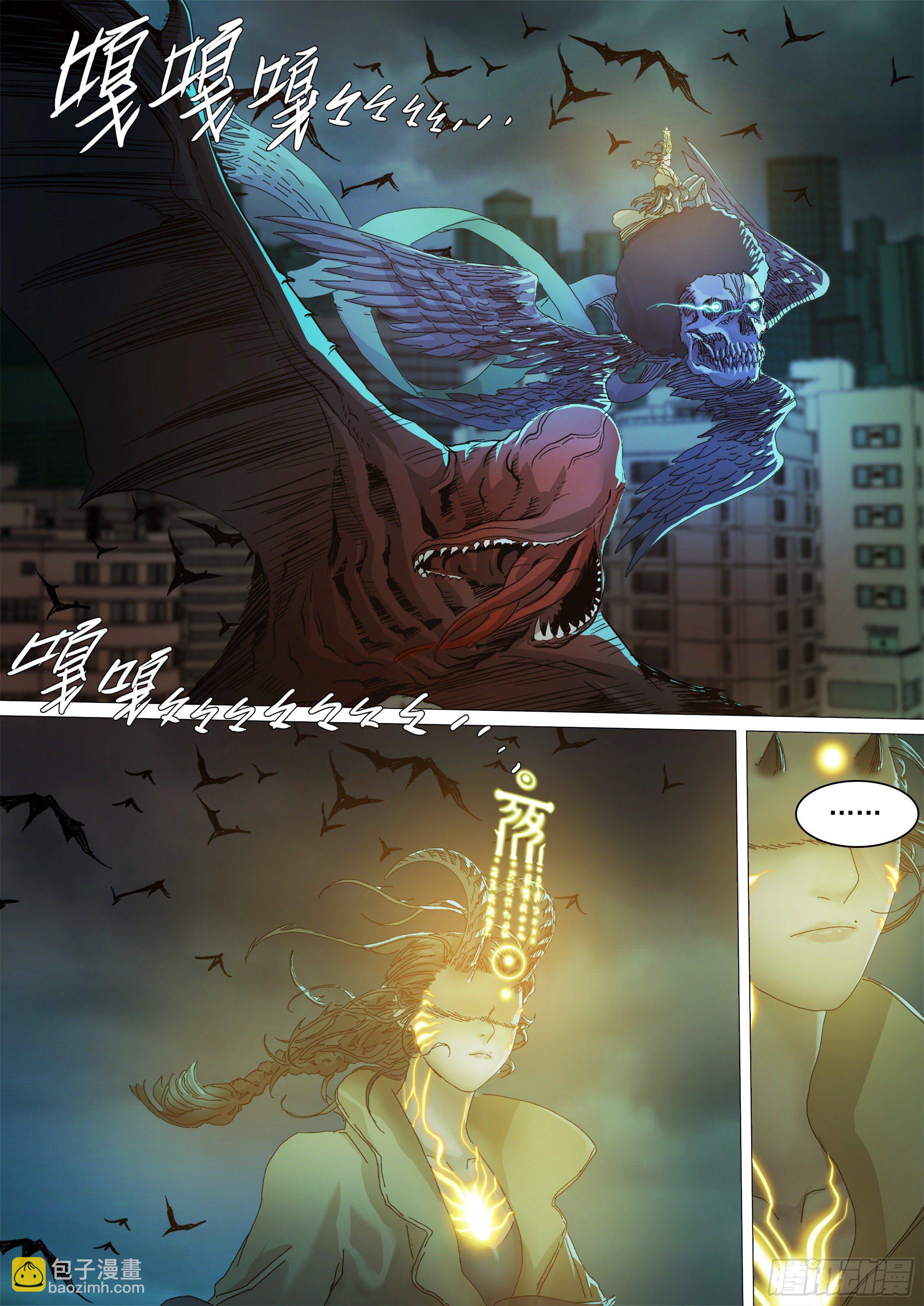 资本家的力量-第69话