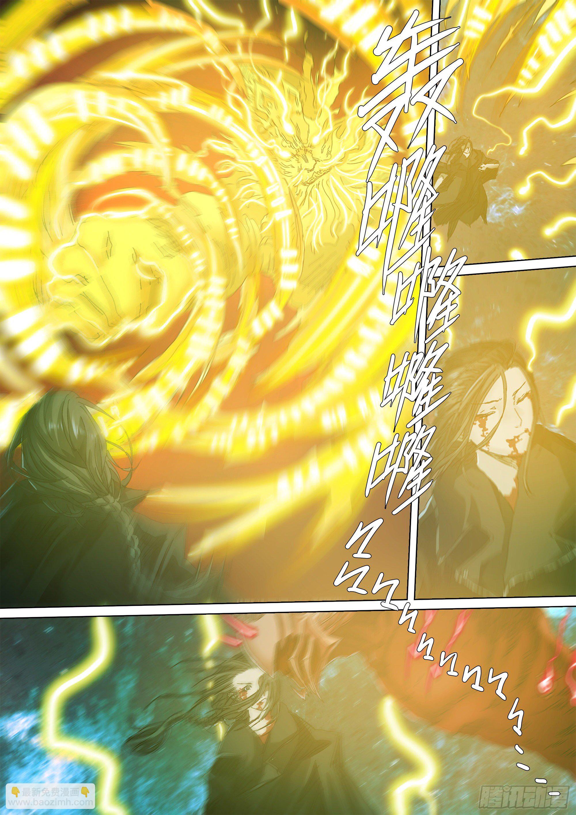 口是心非-第75话