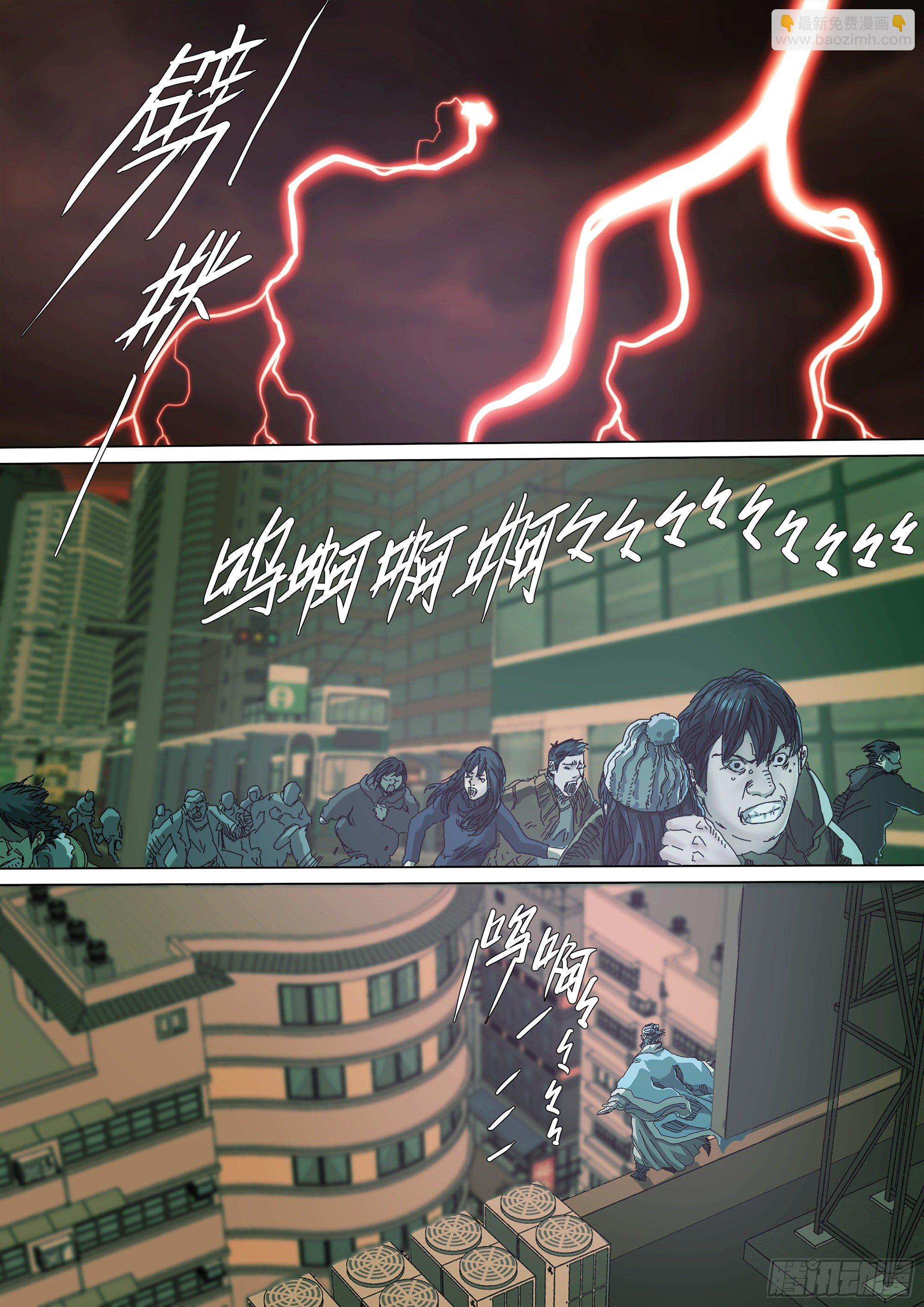 口是心非-第75话