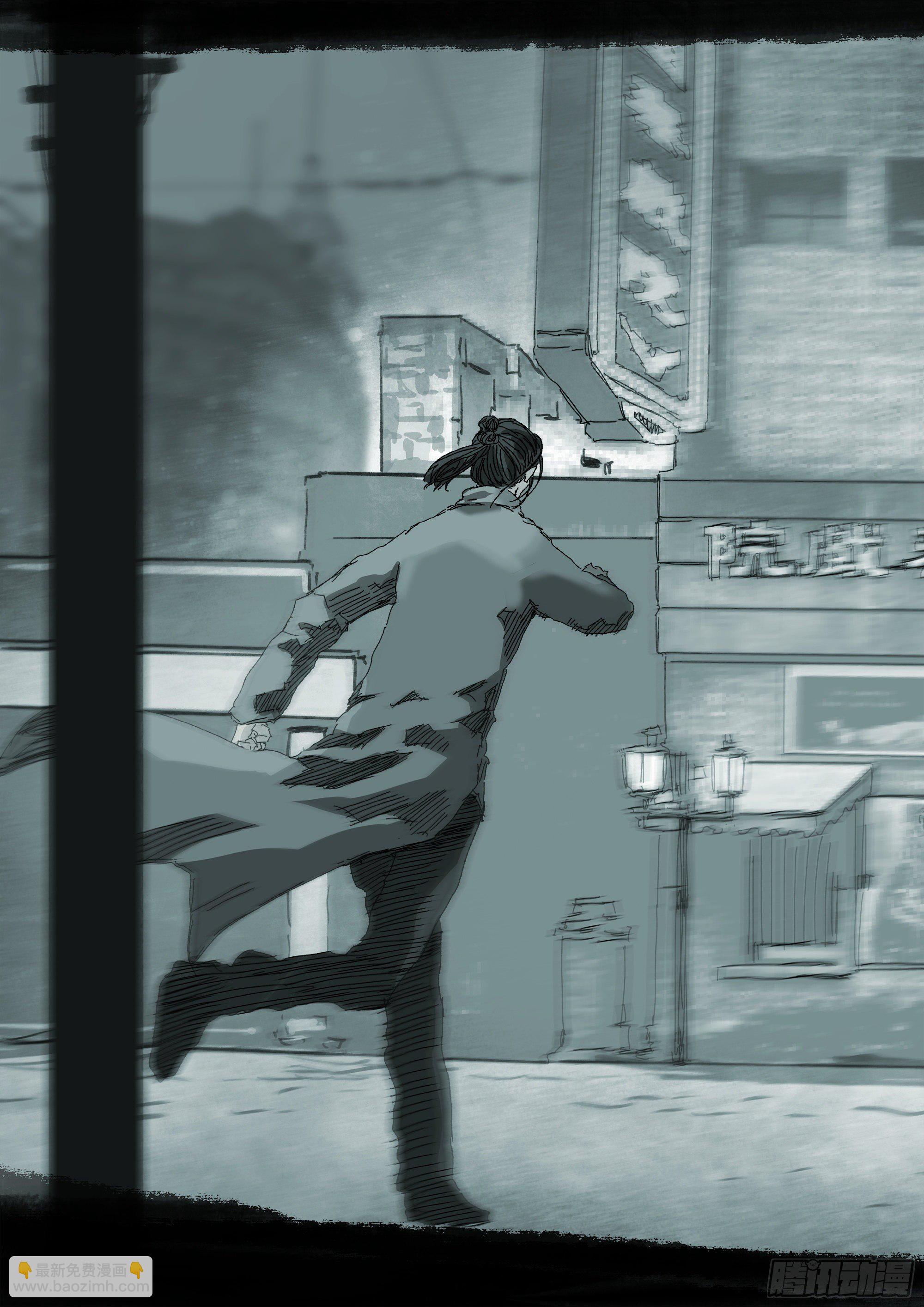 口是心非-第75话