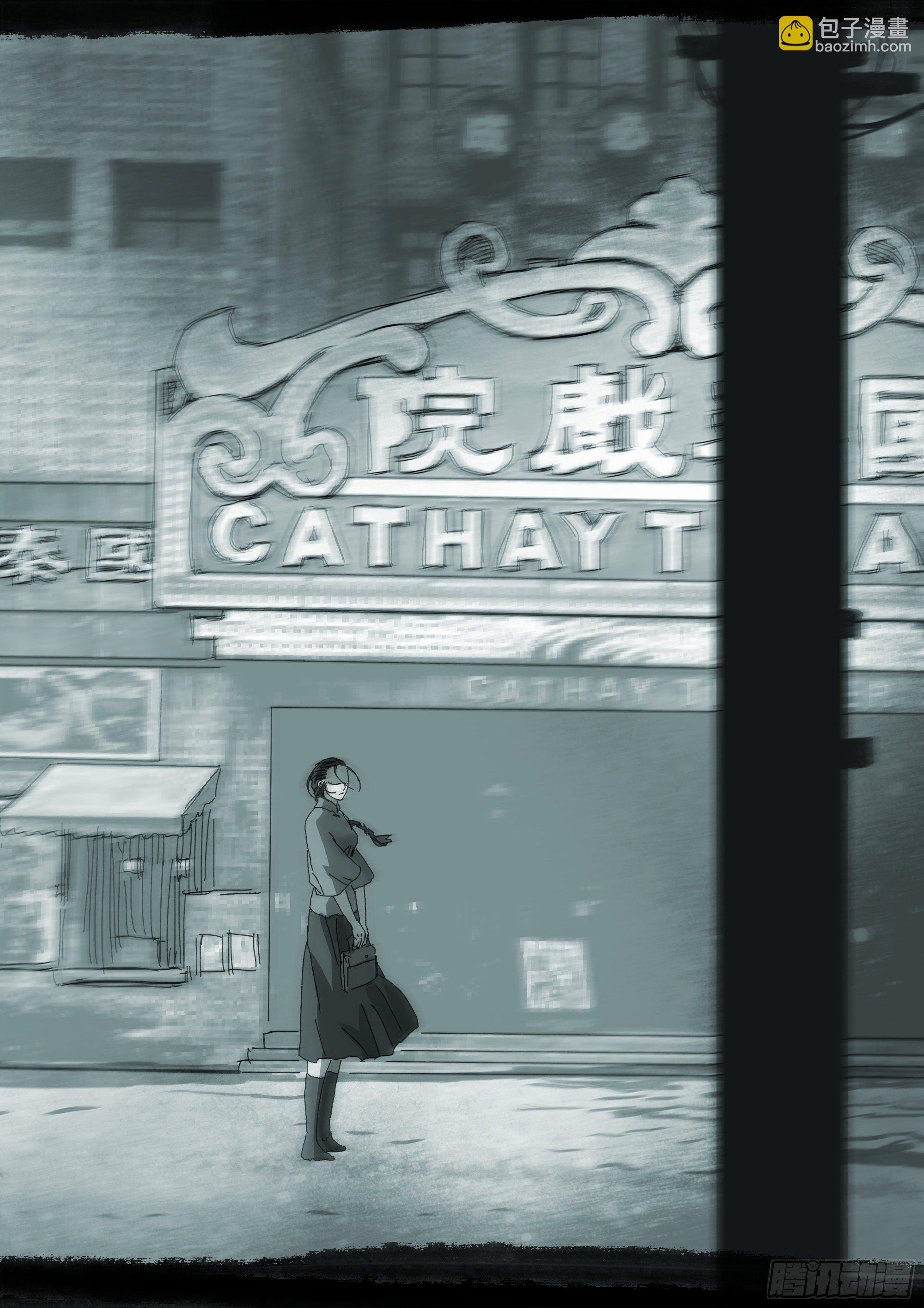 口是心非-第75话