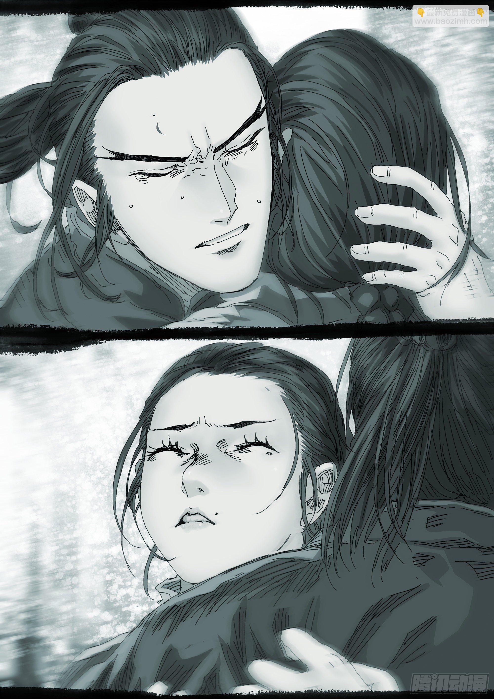 口是心非-第75话