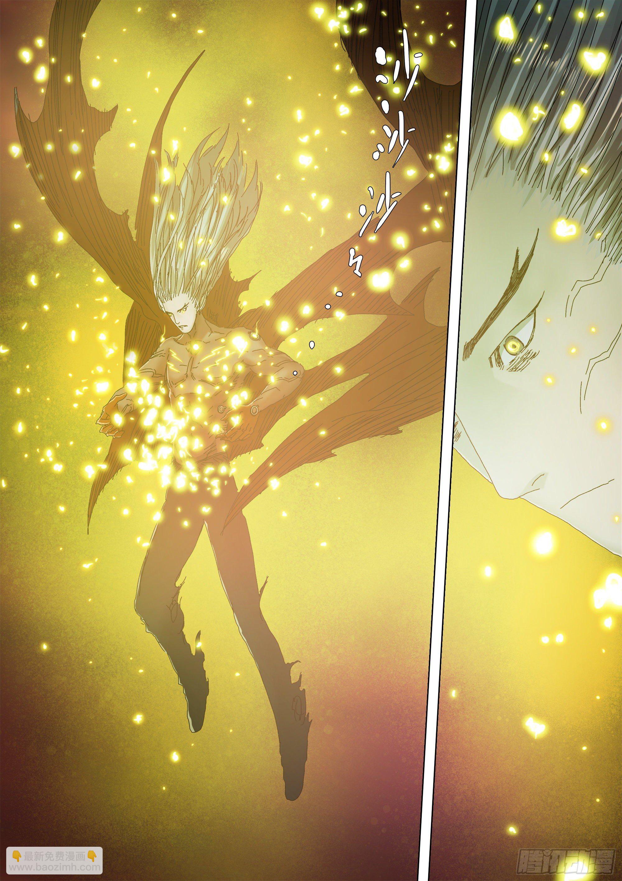 口是心非-第75话