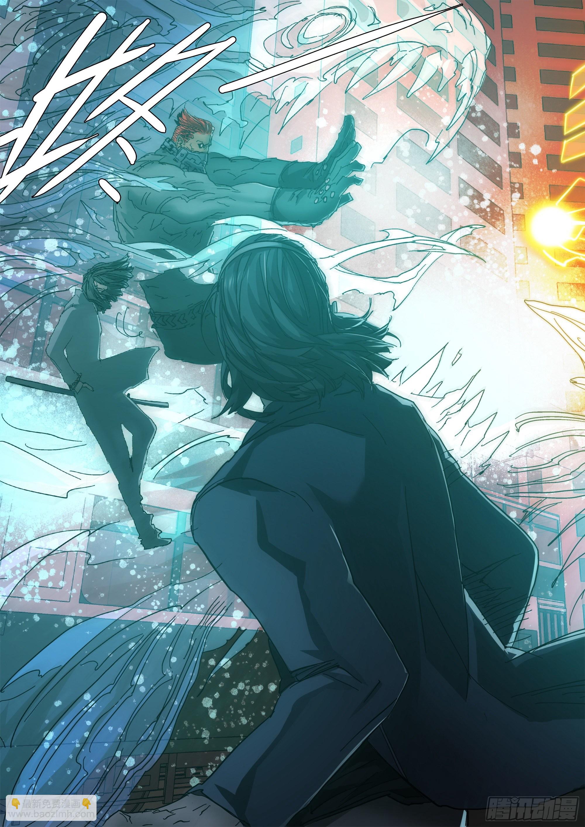 人都到齐了-第79话