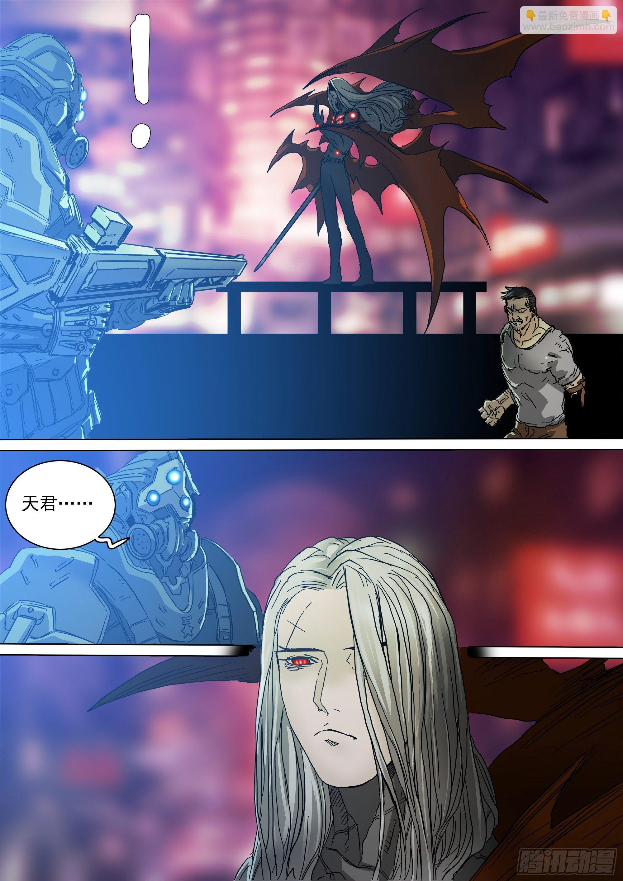 巴郡命运，系于三人之手-第81话