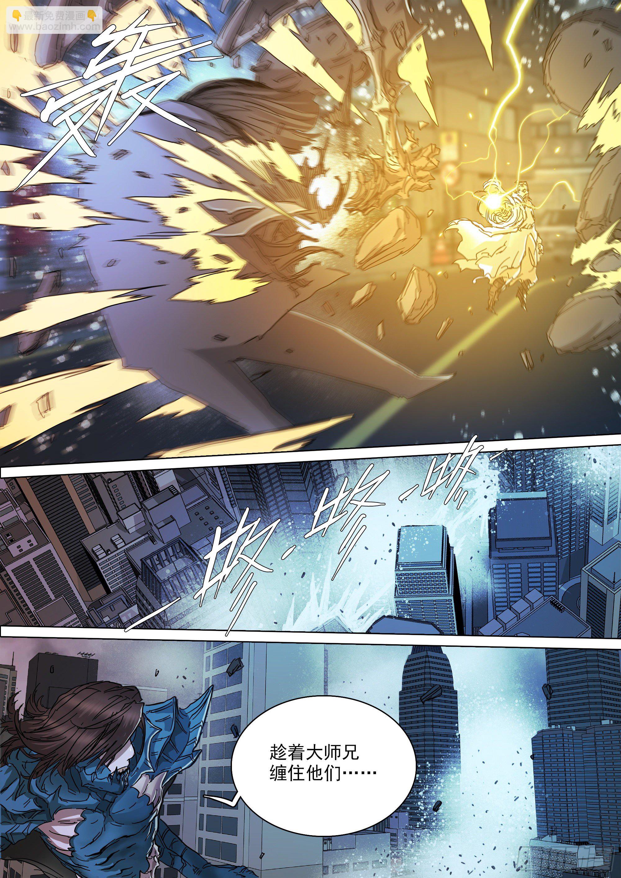 当年的线索-第83话