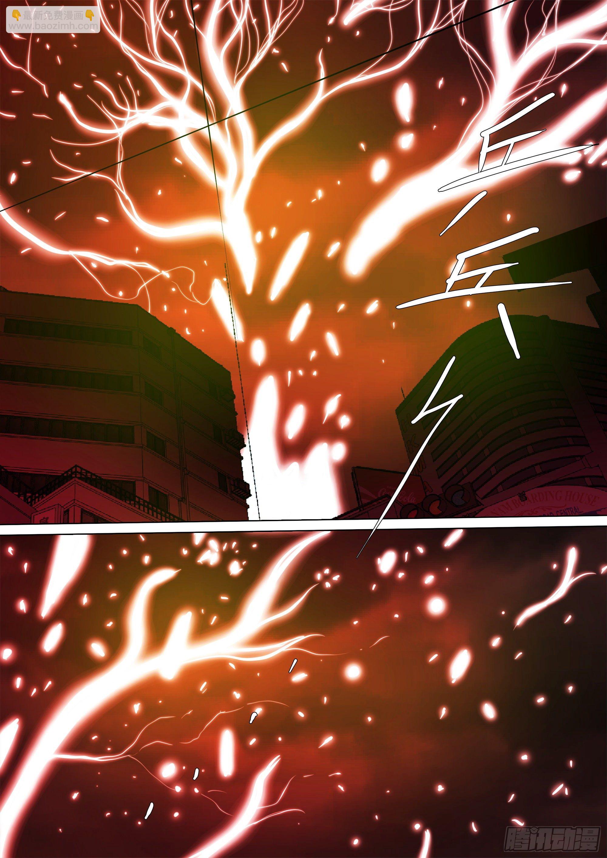 当年的线索-第83话