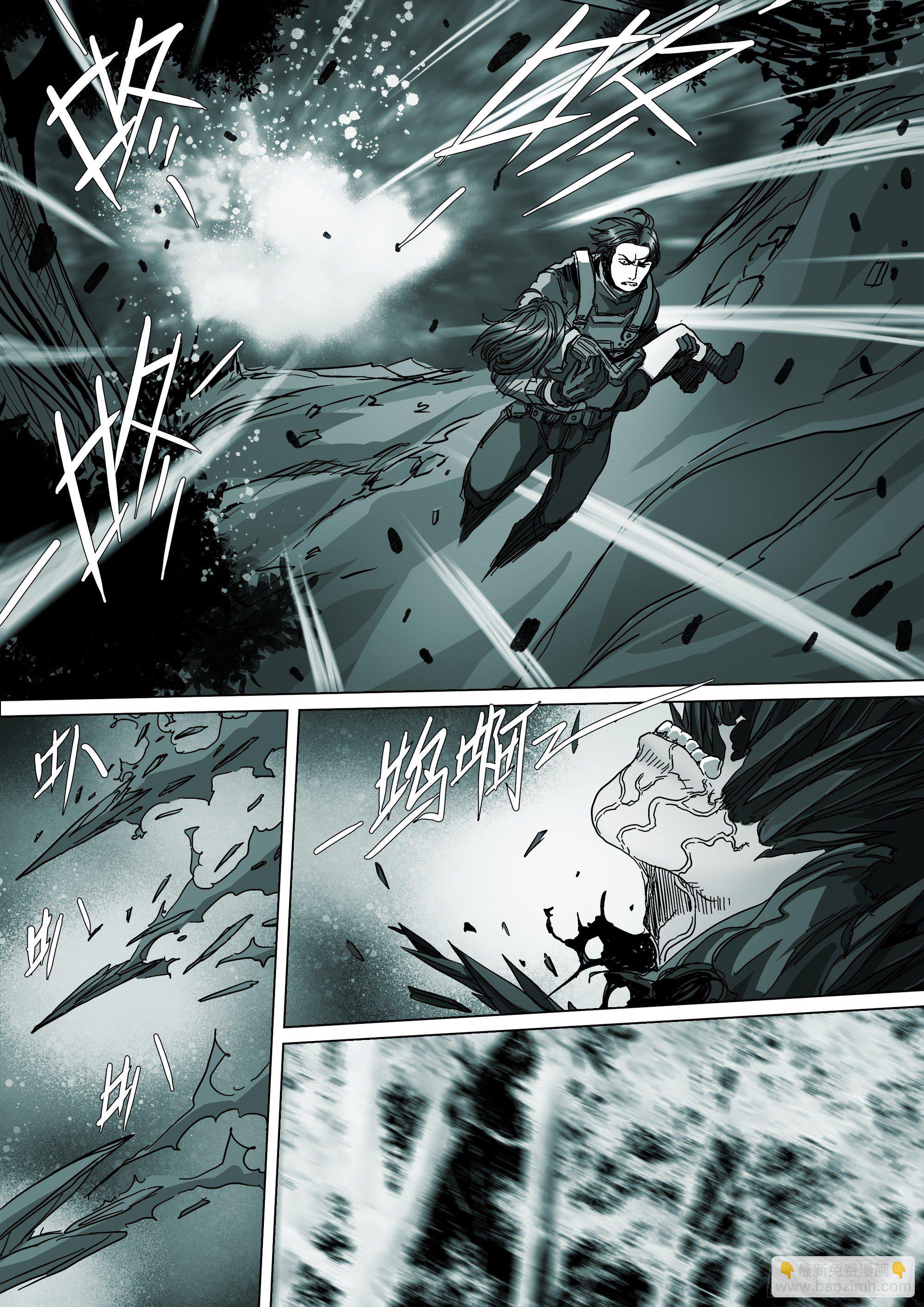 这就是我的正义-第87话