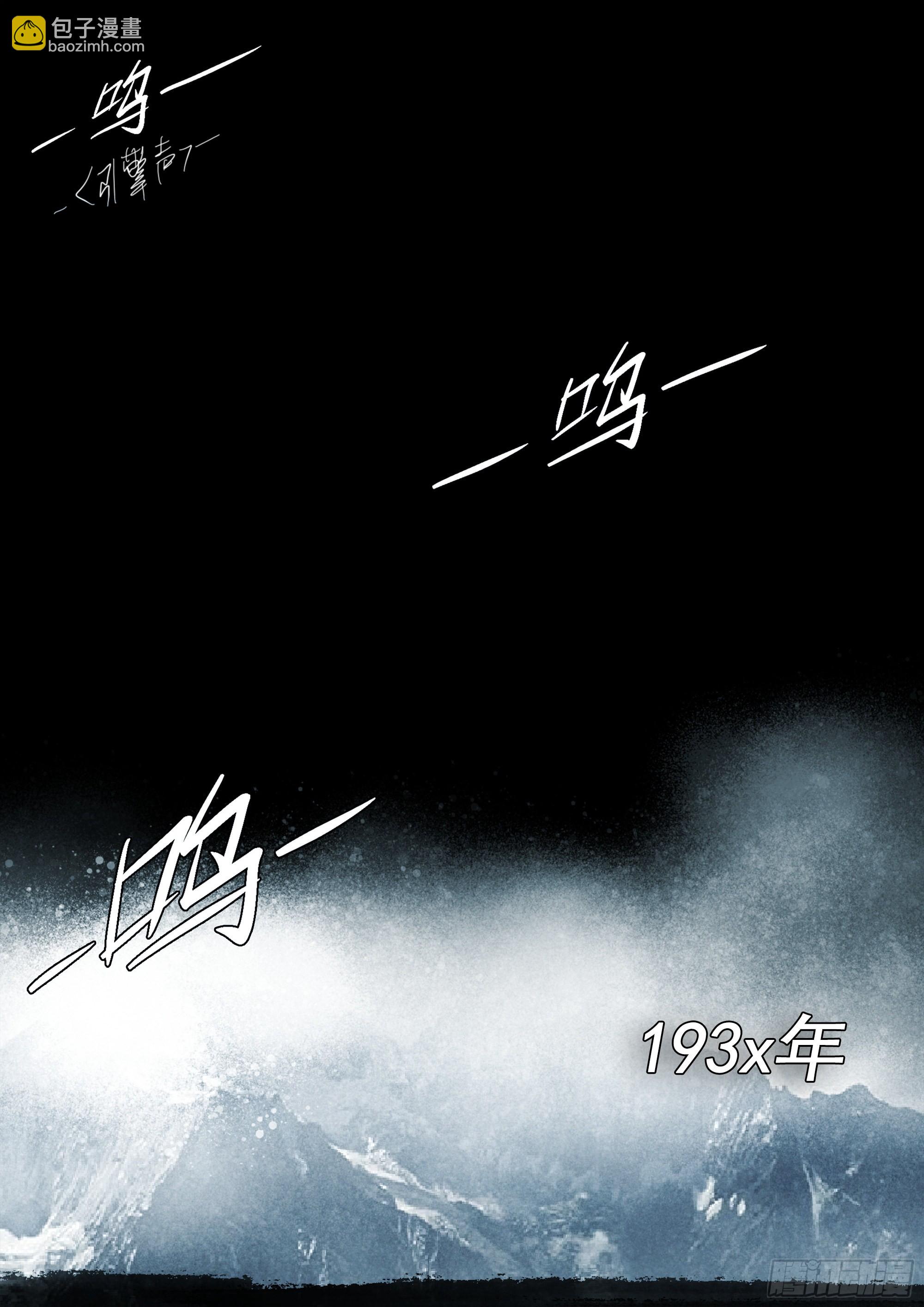 一切的开始-第97话