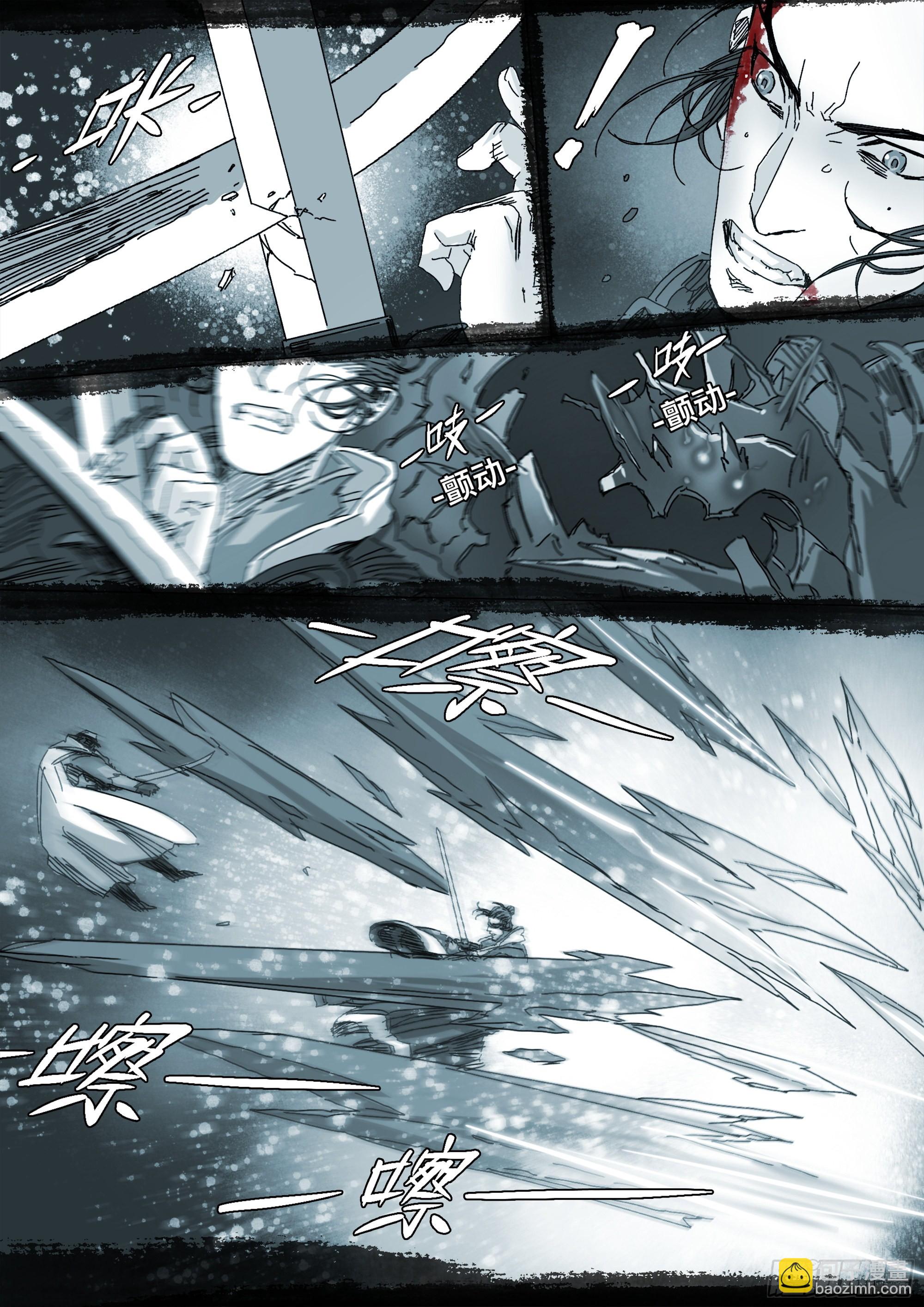 第二次飞行-第99话