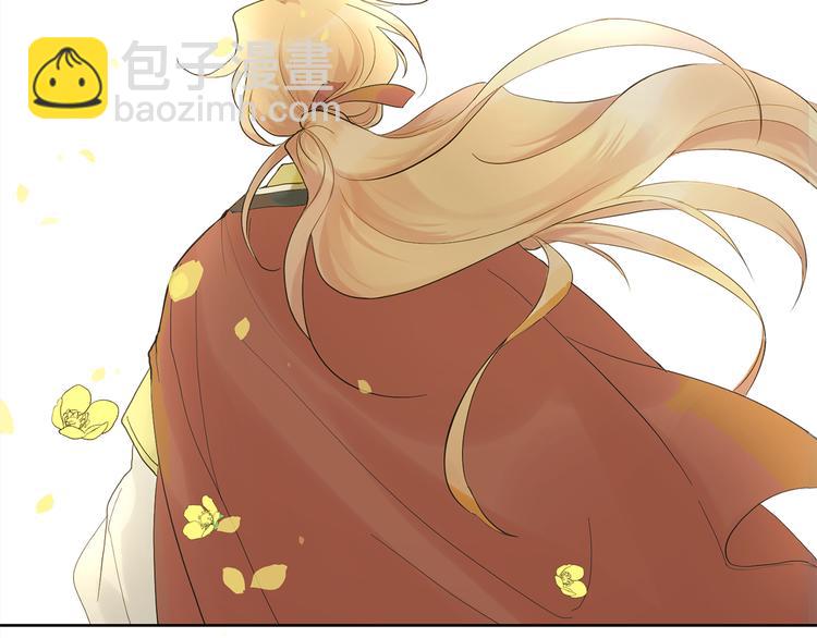 山神大人總想撩我 - 第1話 神靈下山(1/2) - 7