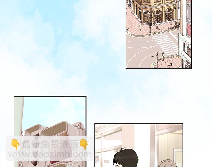 山神大人總想撩我 - 第1話 神靈下山(1/2) - 2