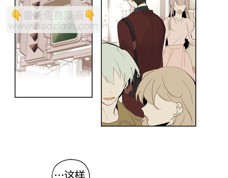 山神大人總想撩我 - 第1話 神靈下山(1/2) - 3