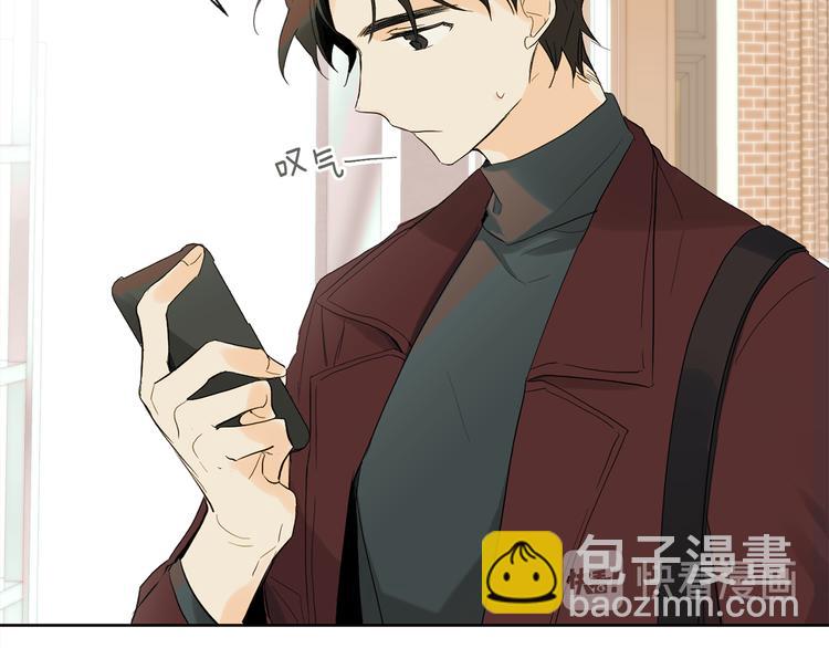 山神大人總想撩我 - 第1話 神靈下山(1/2) - 5