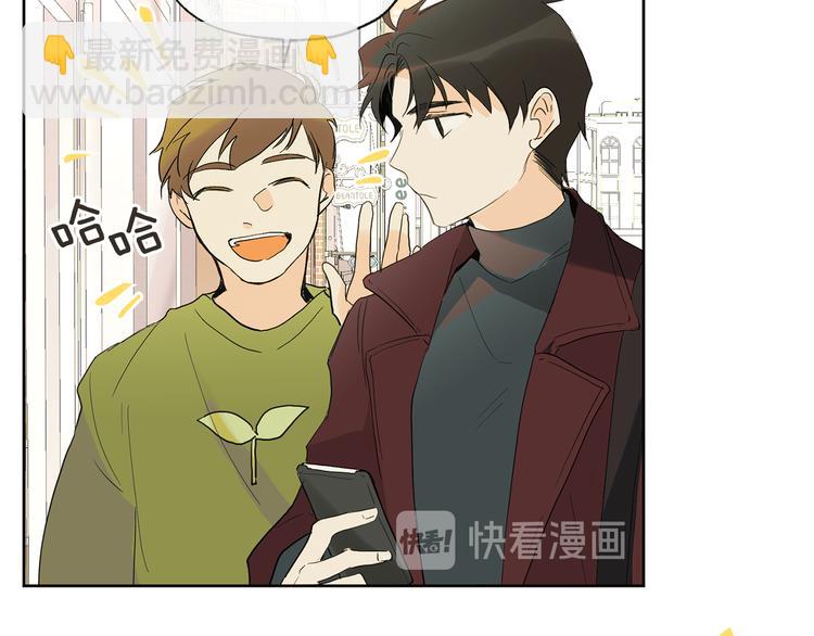 山神大人總想撩我 - 第1話 神靈下山(1/2) - 3