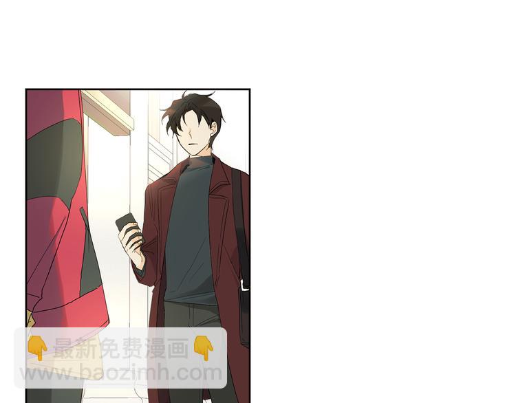 山神大人總想撩我 - 第1話 神靈下山(1/2) - 4