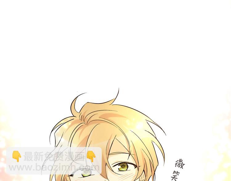 山神大人總想撩我 - 第1話 神靈下山(1/2) - 8