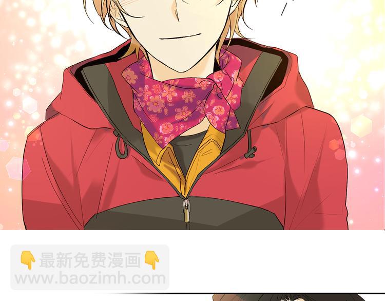 山神大人總想撩我 - 第1話 神靈下山(1/2) - 1