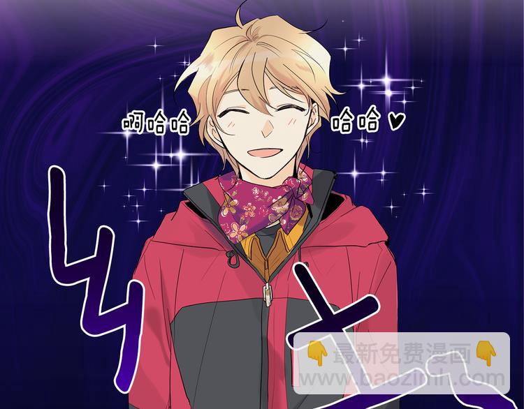 山神大人總想撩我 - 第1話 神靈下山(2/2) - 6