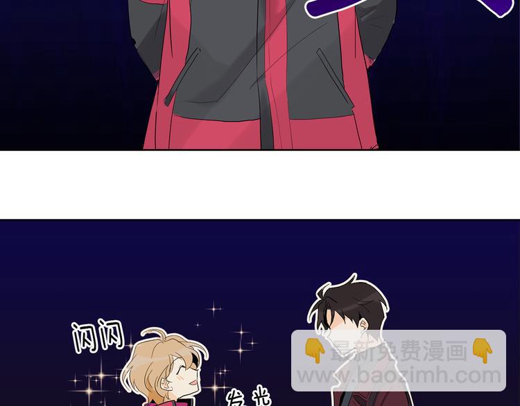 山神大人總想撩我 - 第1話 神靈下山(2/2) - 1