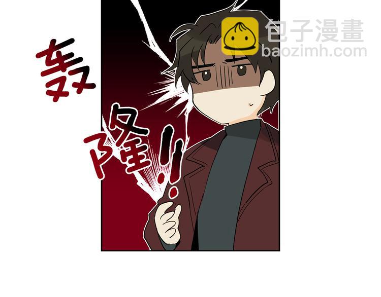 山神大人總想撩我 - 第1話 神靈下山(2/2) - 3