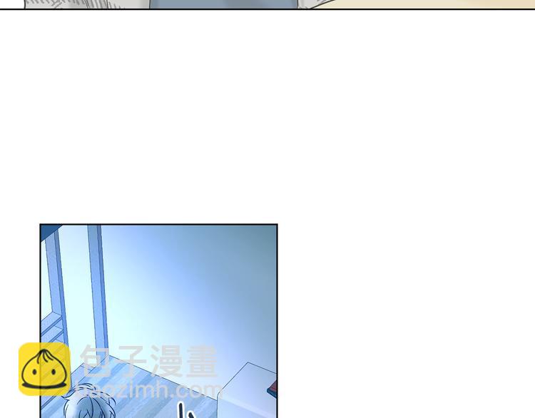 山神大人總想撩我 - 第11話 只是巧合(1/2) - 5