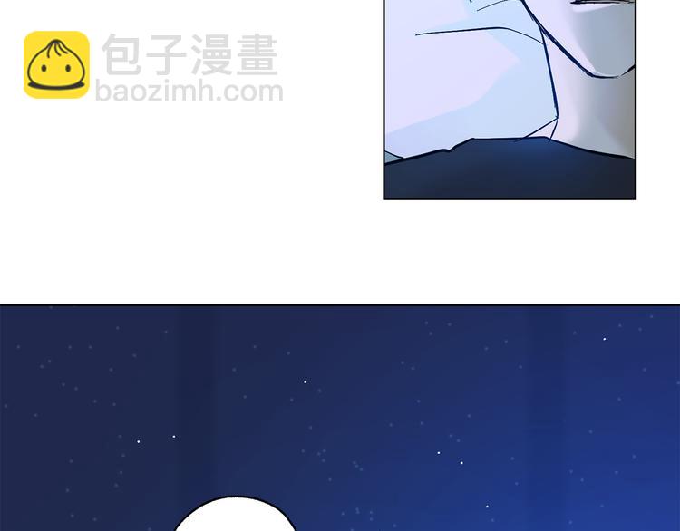 山神大人總想撩我 - 第11話 只是巧合(1/2) - 7