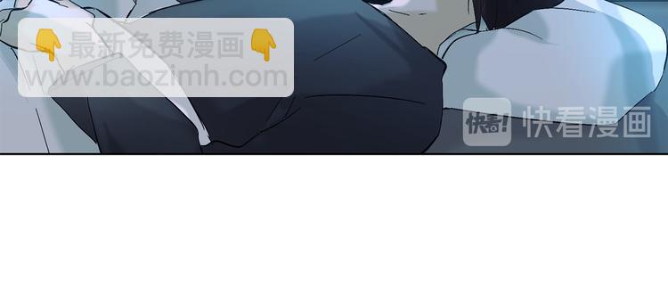 山神大人總想撩我 - 第11話 只是巧合(1/2) - 2