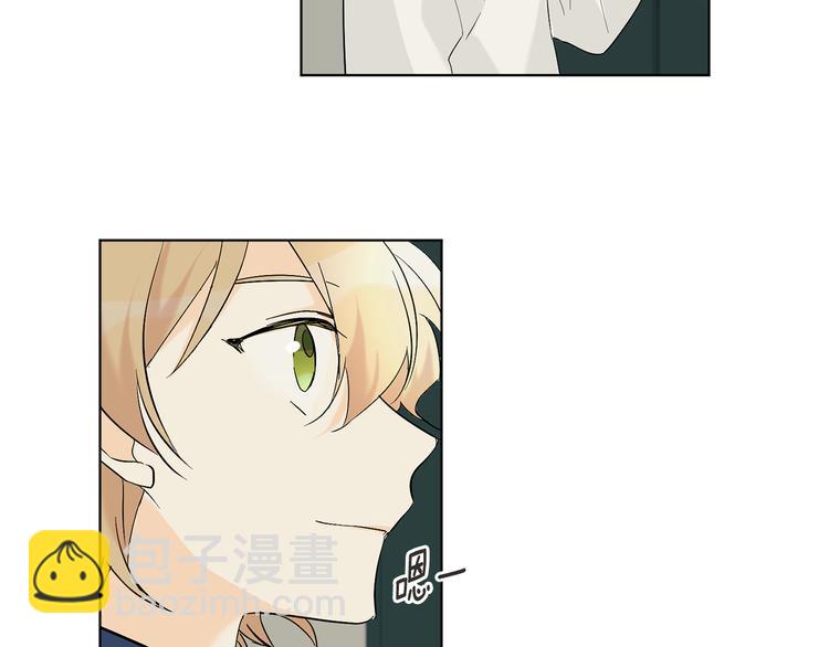 山神大人總想撩我 - 第11話 只是巧合(1/2) - 2