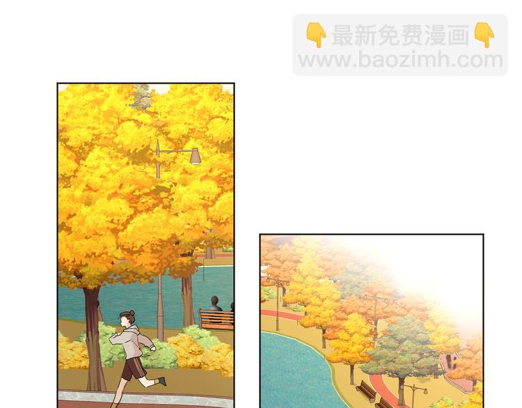 山神大人總想撩我 - 第11話 只是巧合(1/2) - 4