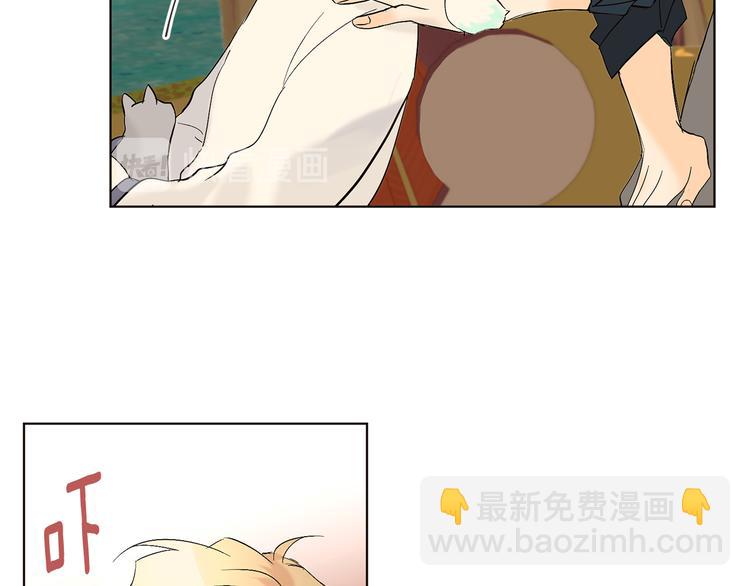 山神大人總想撩我 - 第11話 只是巧合(1/2) - 6