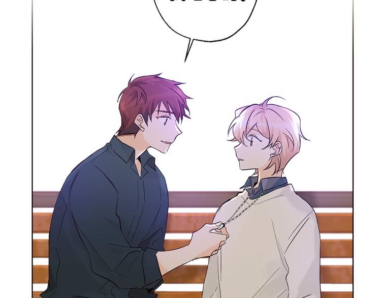 山神大人總想撩我 - 第11話 只是巧合(2/2) - 6