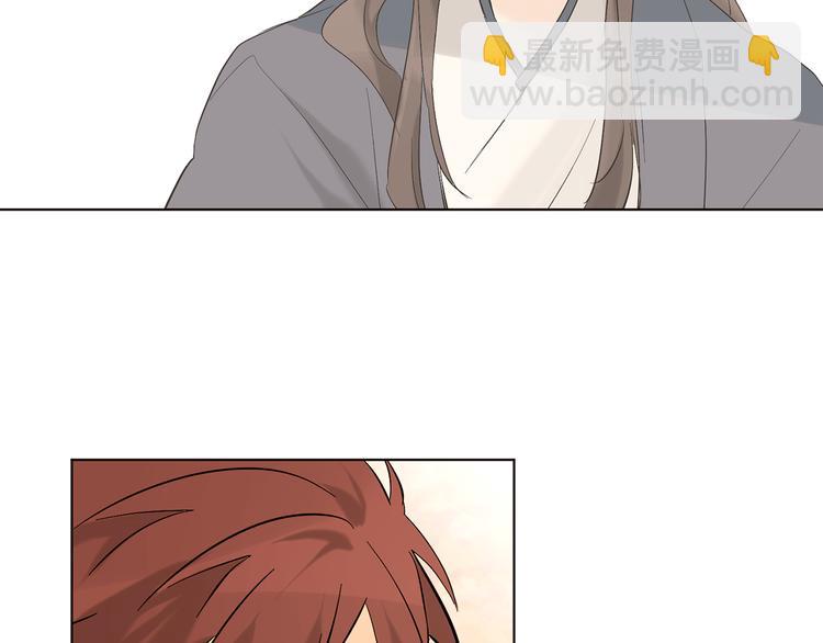 山神大人總想撩我 - 第11話 只是巧合(2/2) - 5