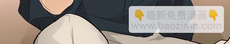 山神大人總想撩我 - 第11話 只是巧合(2/2) - 4