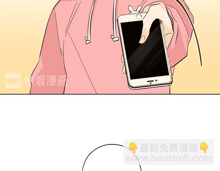 山神大人總想撩我 - 第13話 參加校慶(1/2) - 5