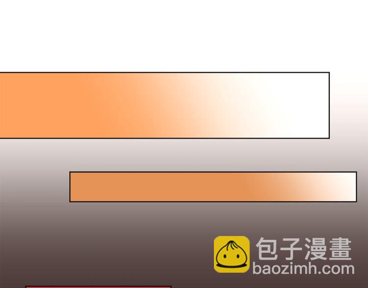 山神大人總想撩我 - 第13話 參加校慶(1/2) - 4