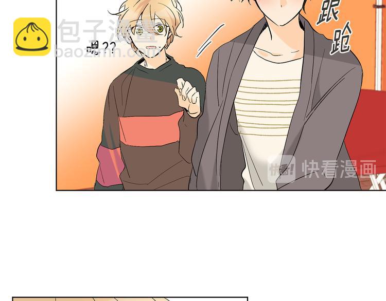 山神大人總想撩我 - 第13話 參加校慶(2/2) - 1