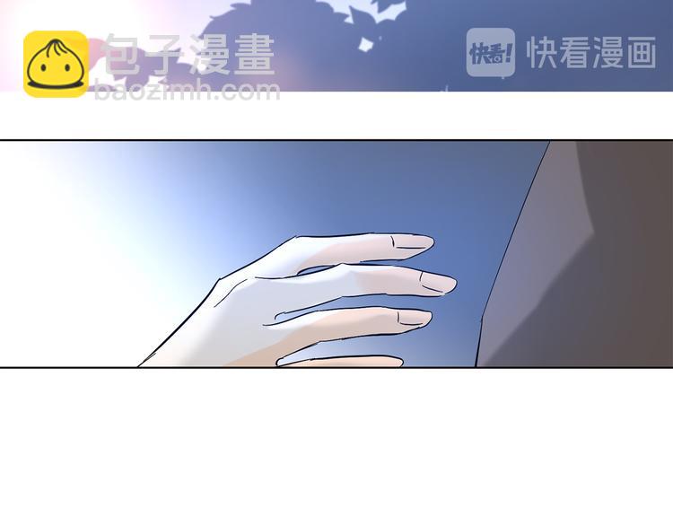 山神大人總想撩我 - 第13話 參加校慶(2/2) - 3