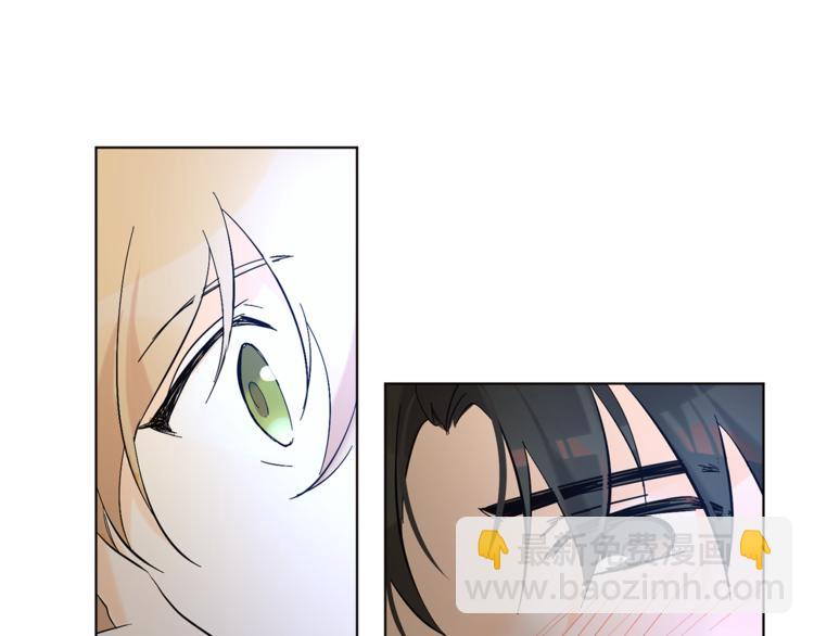 山神大人總想撩我 - 第13話 參加校慶(2/2) - 4