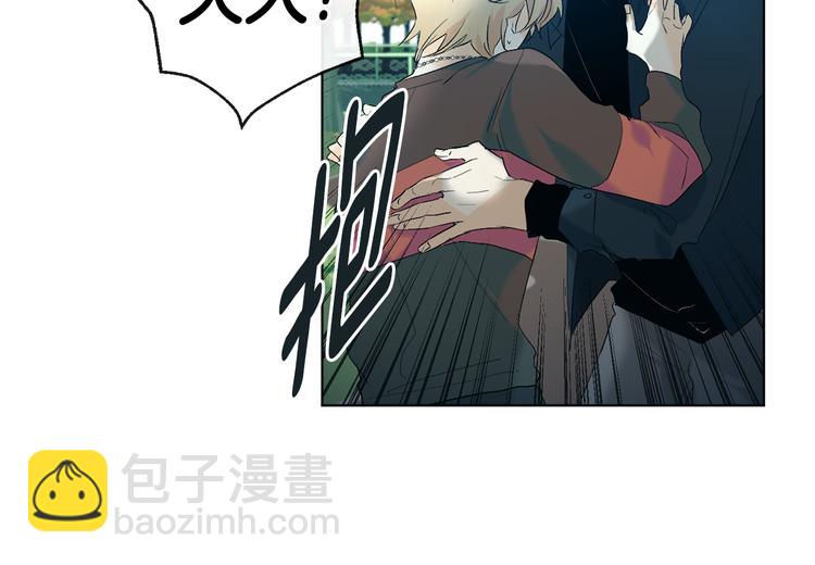 山神大人總想撩我 - 第15話 暈倒(1/2) - 4