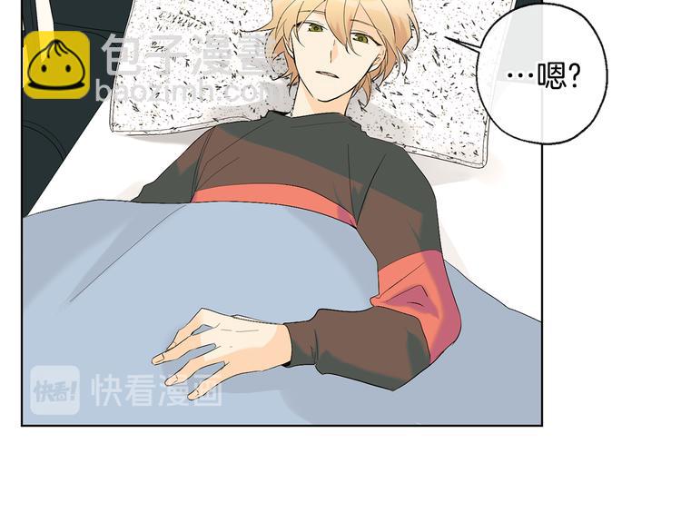 山神大人總想撩我 - 第15話 暈倒(1/2) - 7