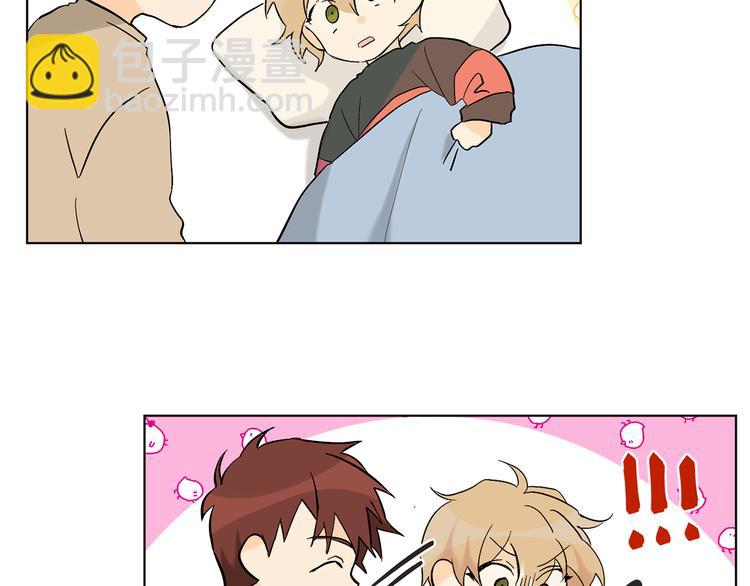 山神大人總想撩我 - 第15話 暈倒(1/2) - 7