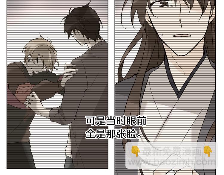 山神大人總想撩我 - 第15話 暈倒(1/2) - 7