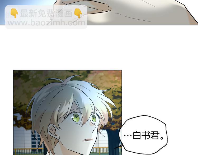 山神大人總想撩我 - 第15話 暈倒(1/2) - 5